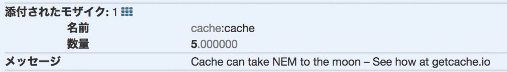 Cache can take NEM to the moon – See how at getcache.io